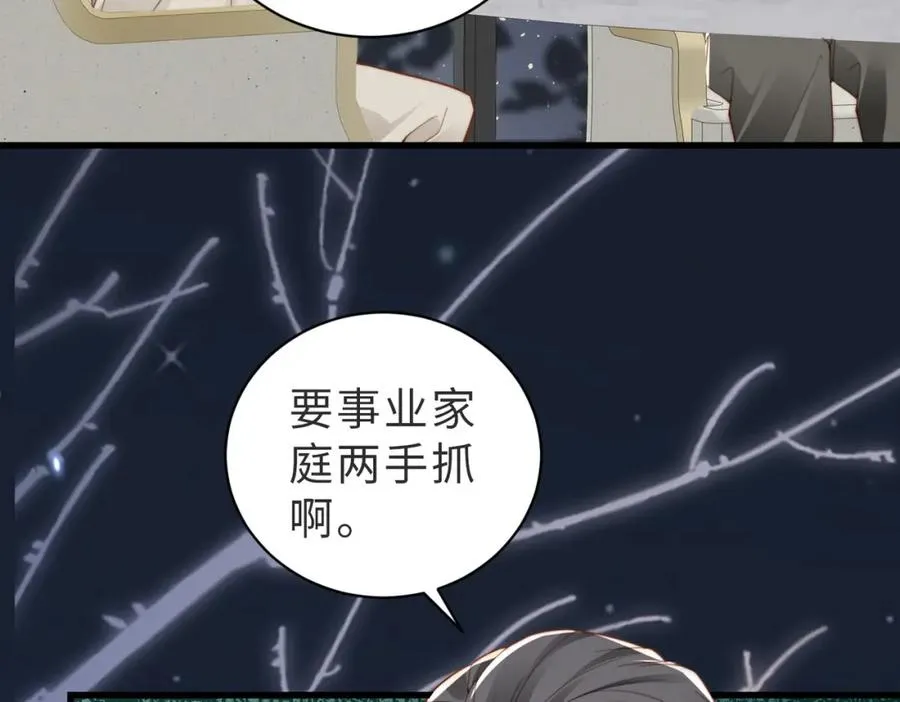 第36话 鸿门宴74