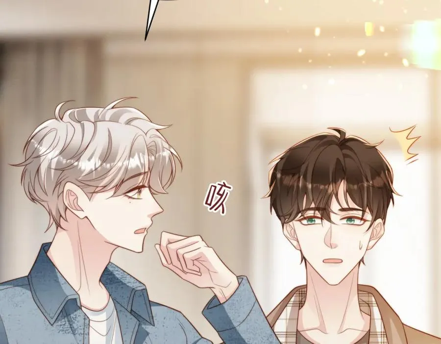 第56话 说不完的对不起58