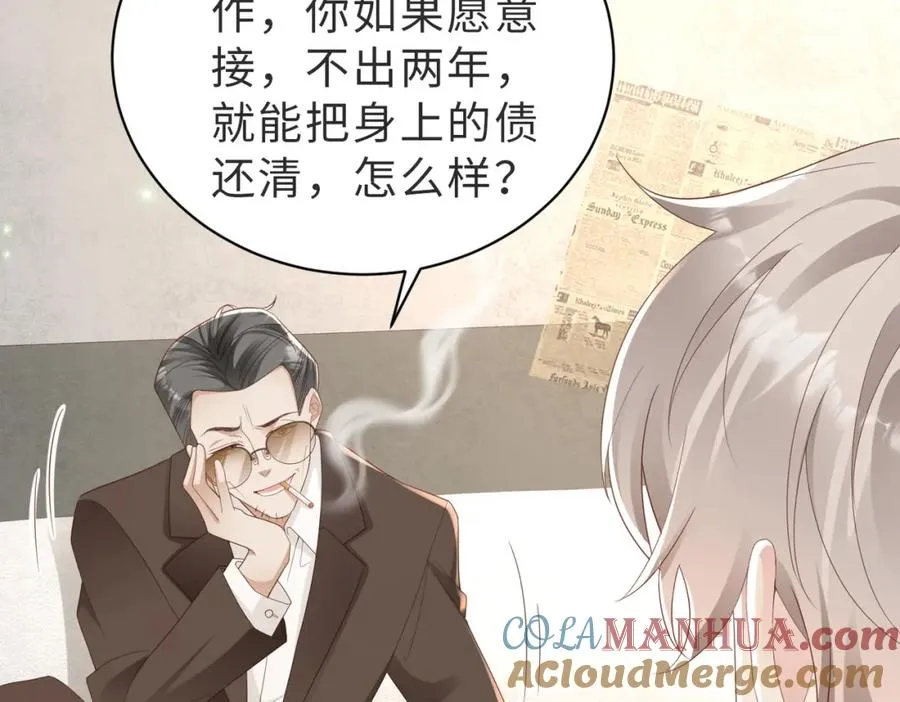 第01话 重逢20