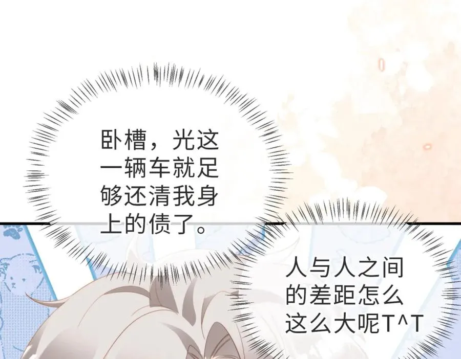 第06话 跟我回家65