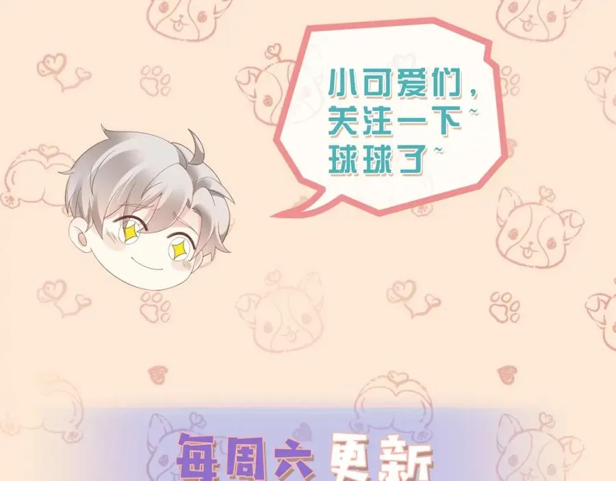 第06话 跟我回家122
