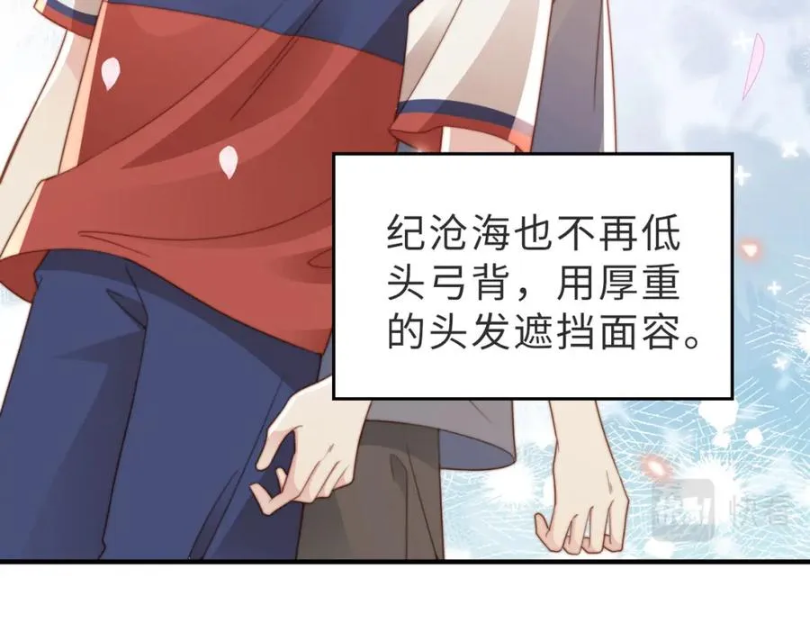 第13话 美救英雄50