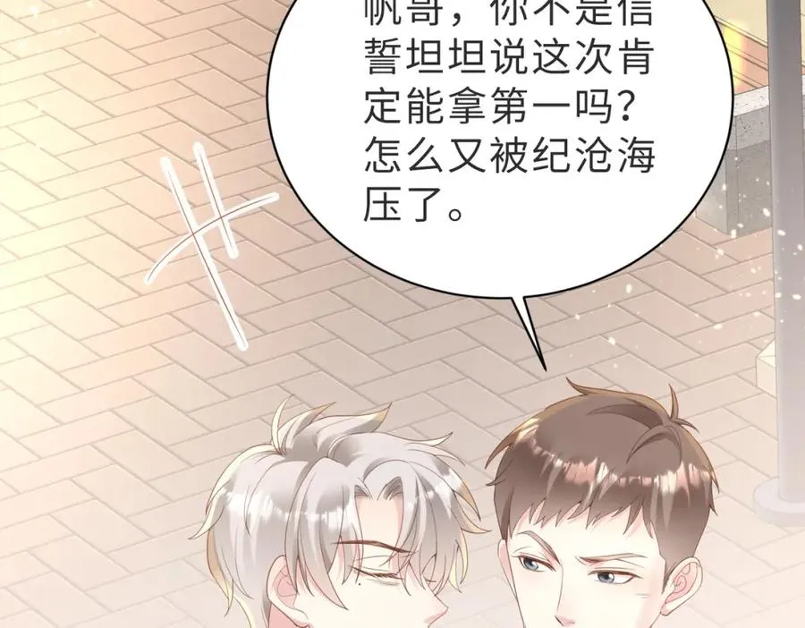 第01话 重逢114