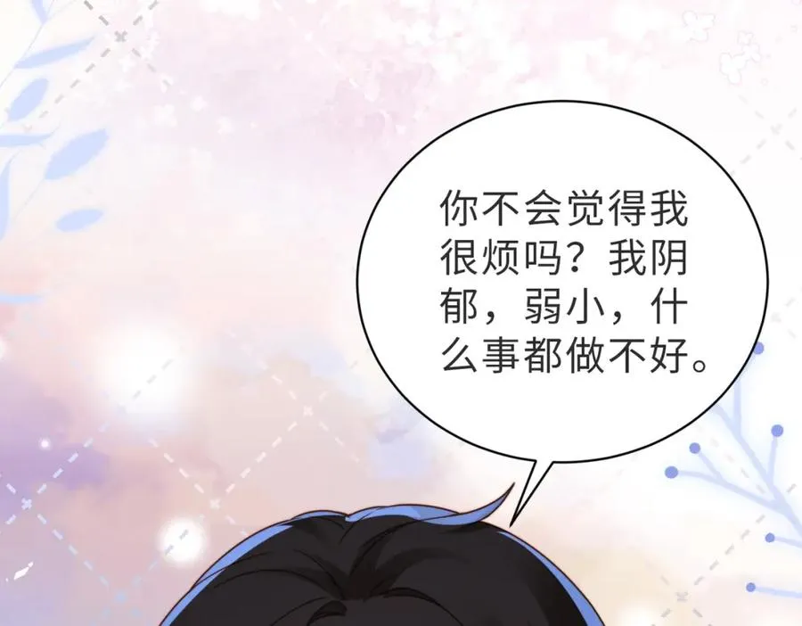 第11话 你喜欢吗83
