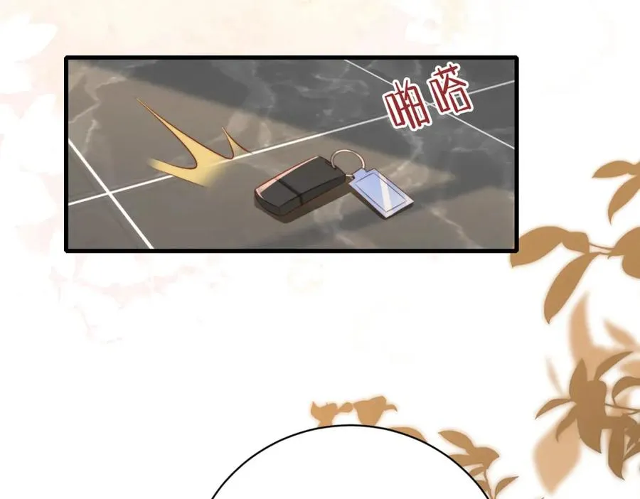 第32话 想要标记你54