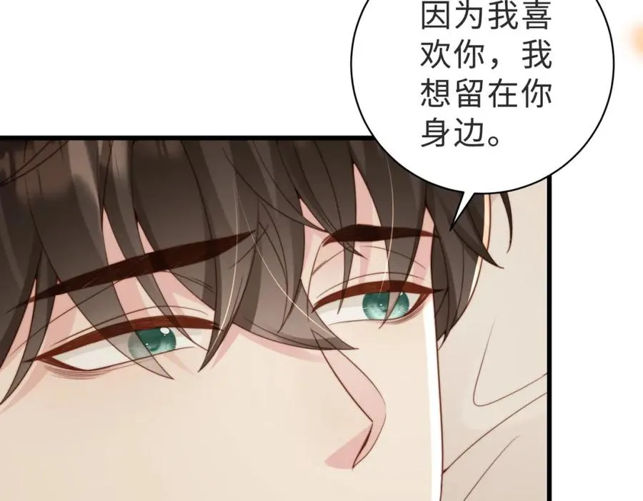 第55话 再次相见95