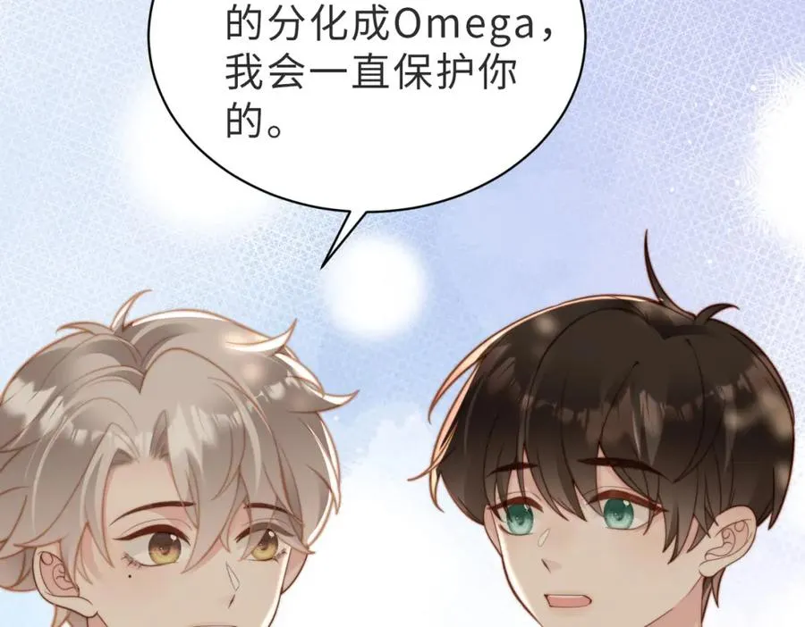 第14话 你只能看着我！22