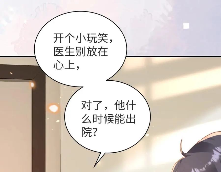第04话 失忆了？我装的95