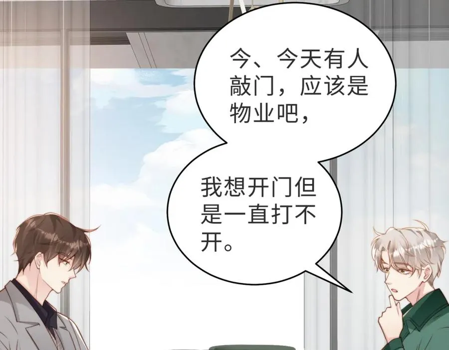 第18话 他果然没��忆18
