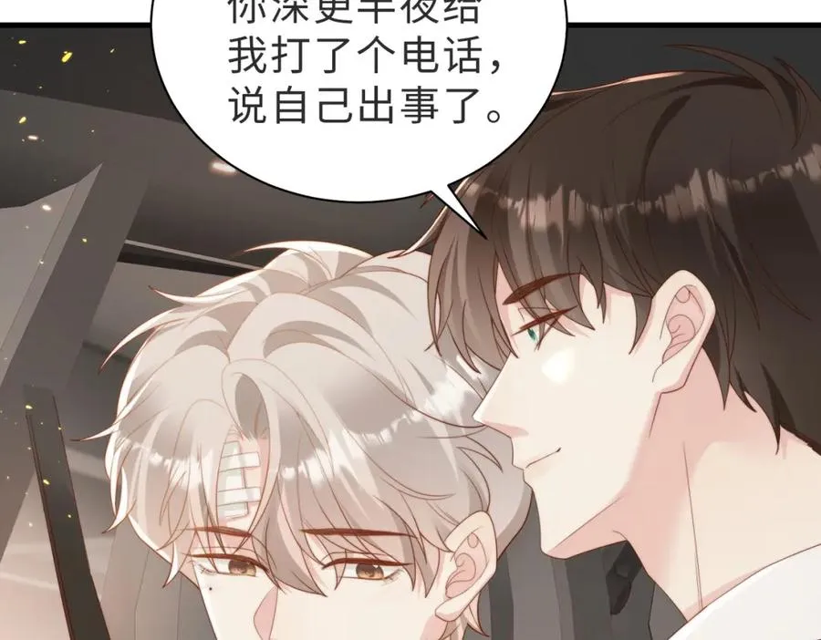 第06话 跟我回家91