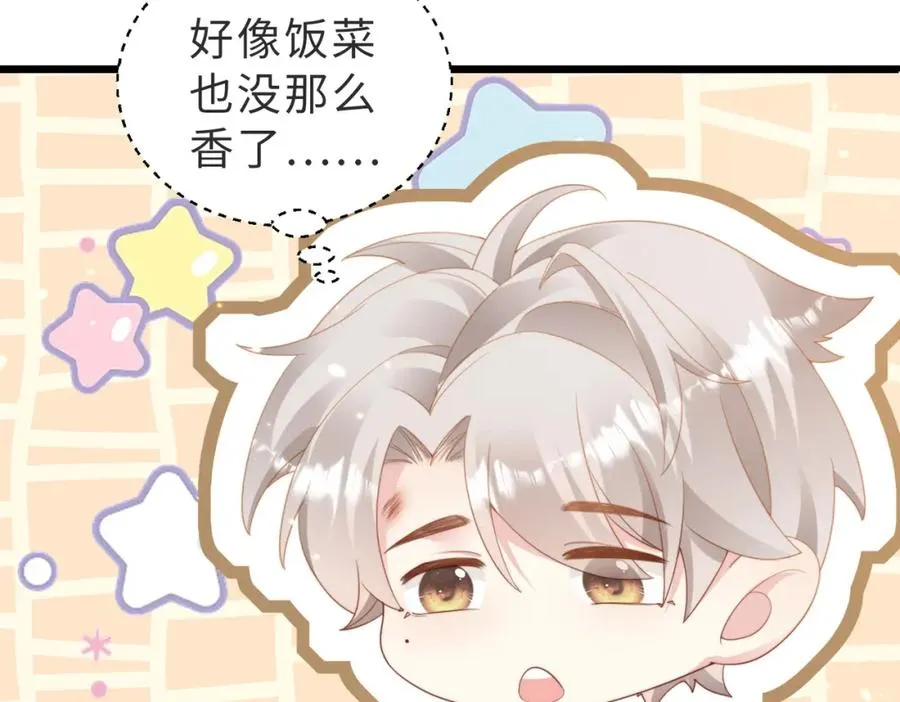 第08话 跑路不成被抓包23