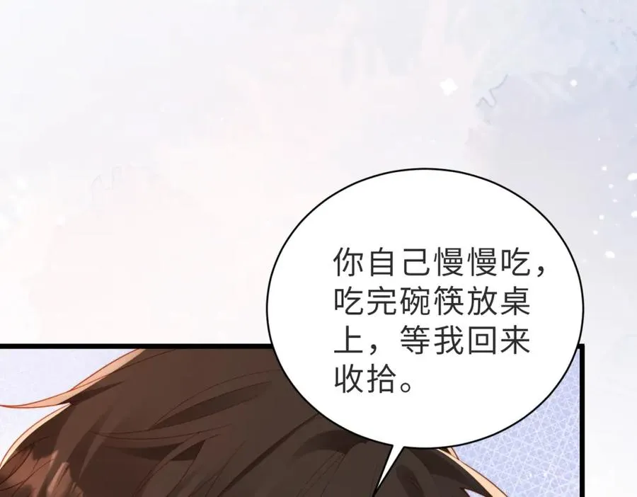 第08话 跑路不成被抓包15