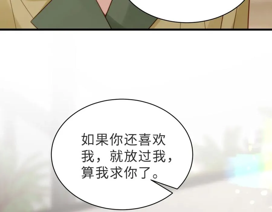 第47话 我们分手吧74