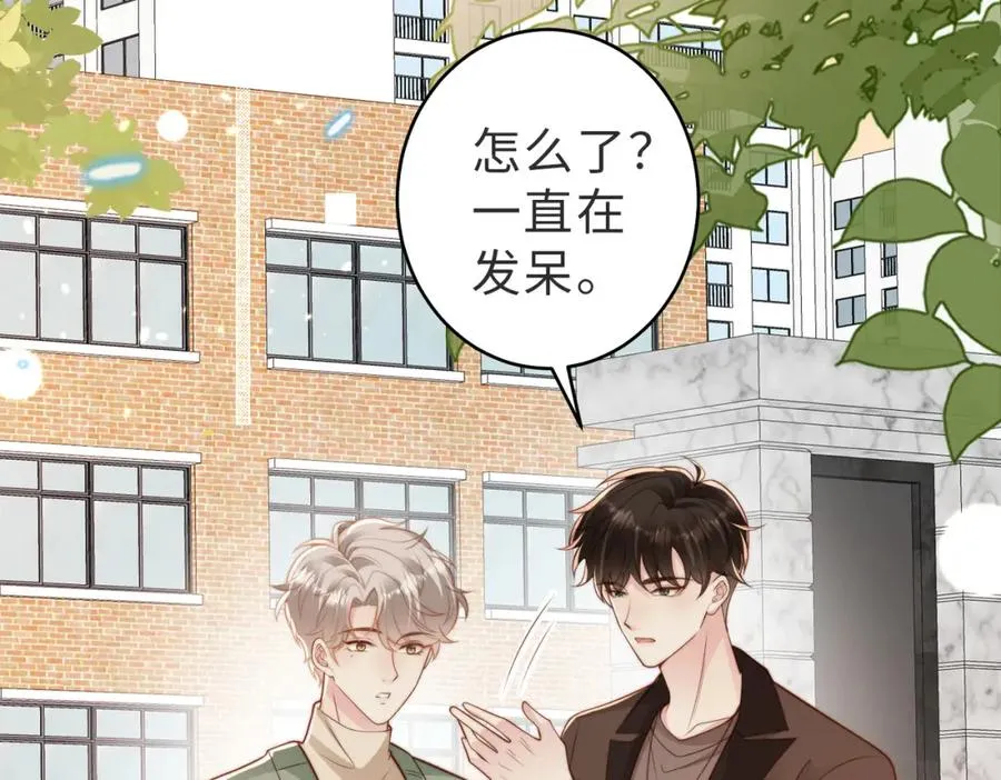 第24话 坦白局5