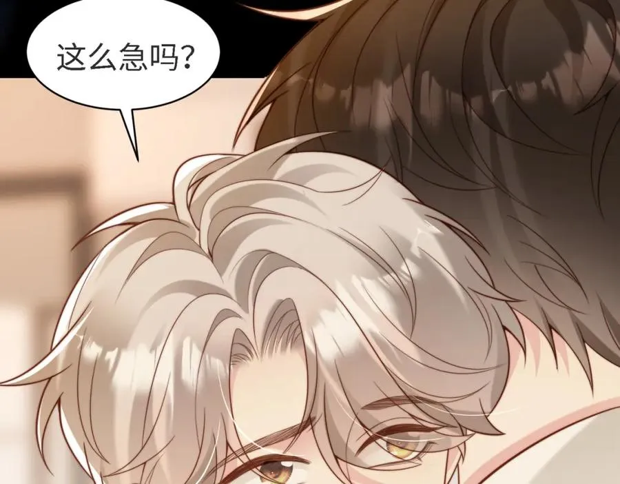 第45话 领带的归属权73