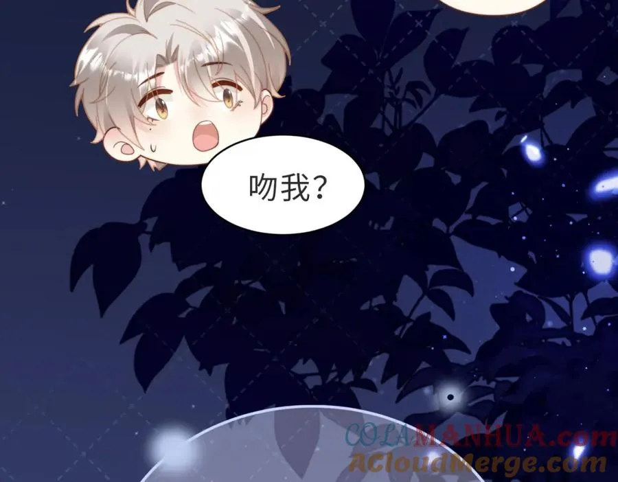 第23话 故地重游84