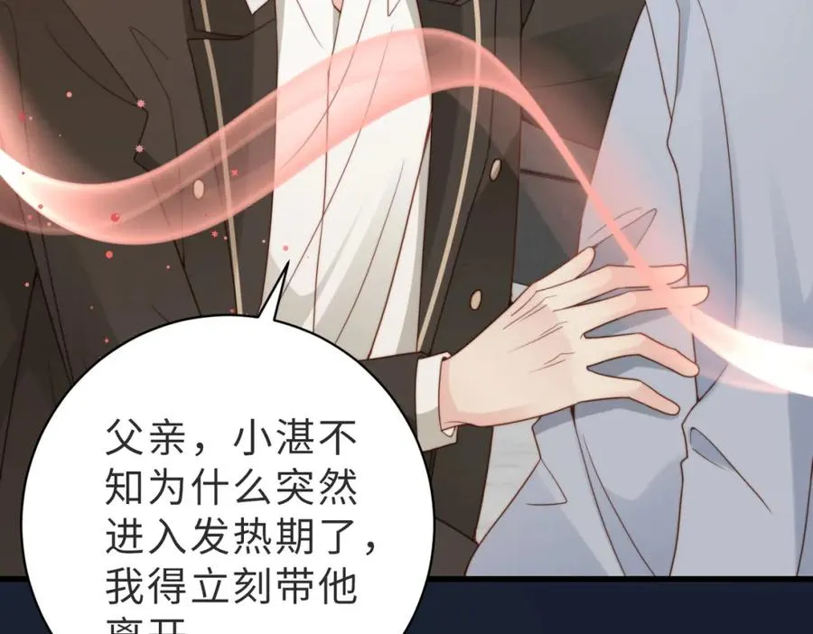 第37话 有你真好15