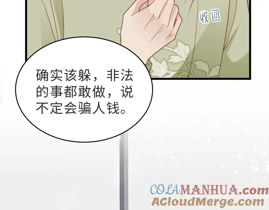 第26话 重返校园96