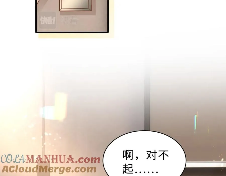 第34话 变故20