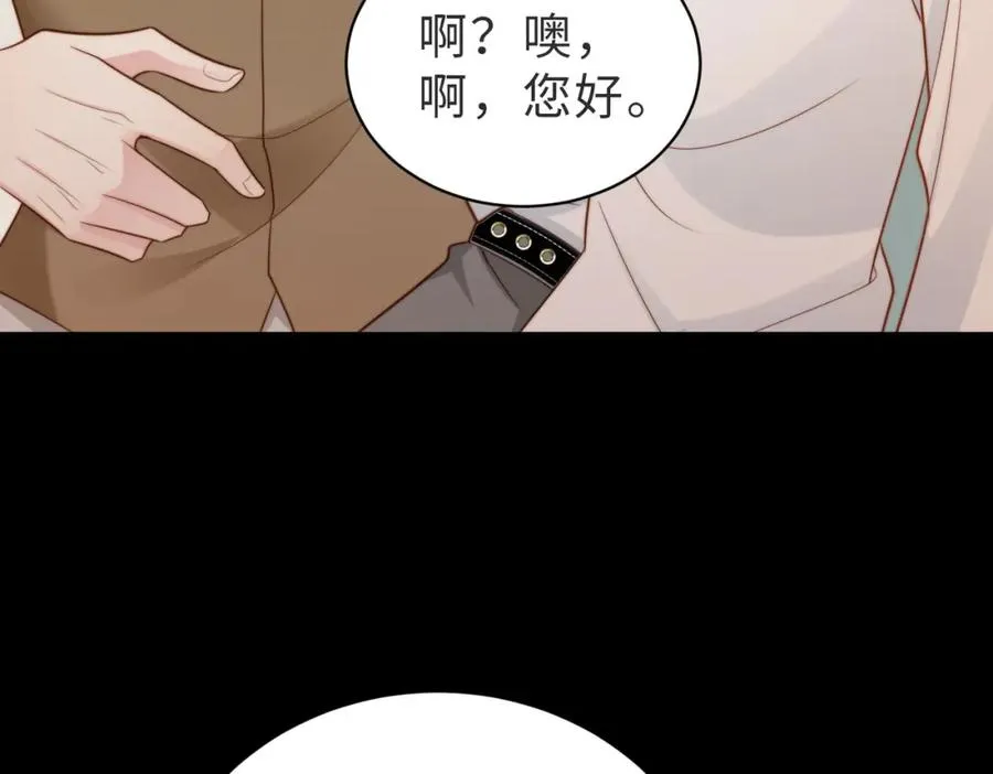 第44话 你倒是解释啊！47