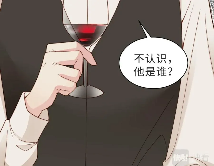 第39话 误会大发了111