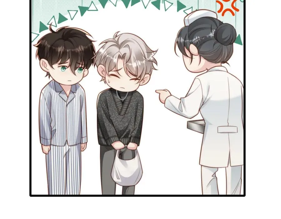第56话 说不完的对不起21