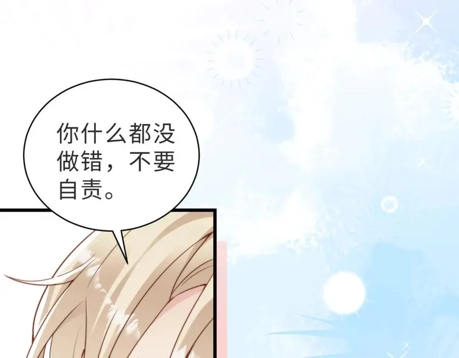 第35话 俗套的爱情故事105