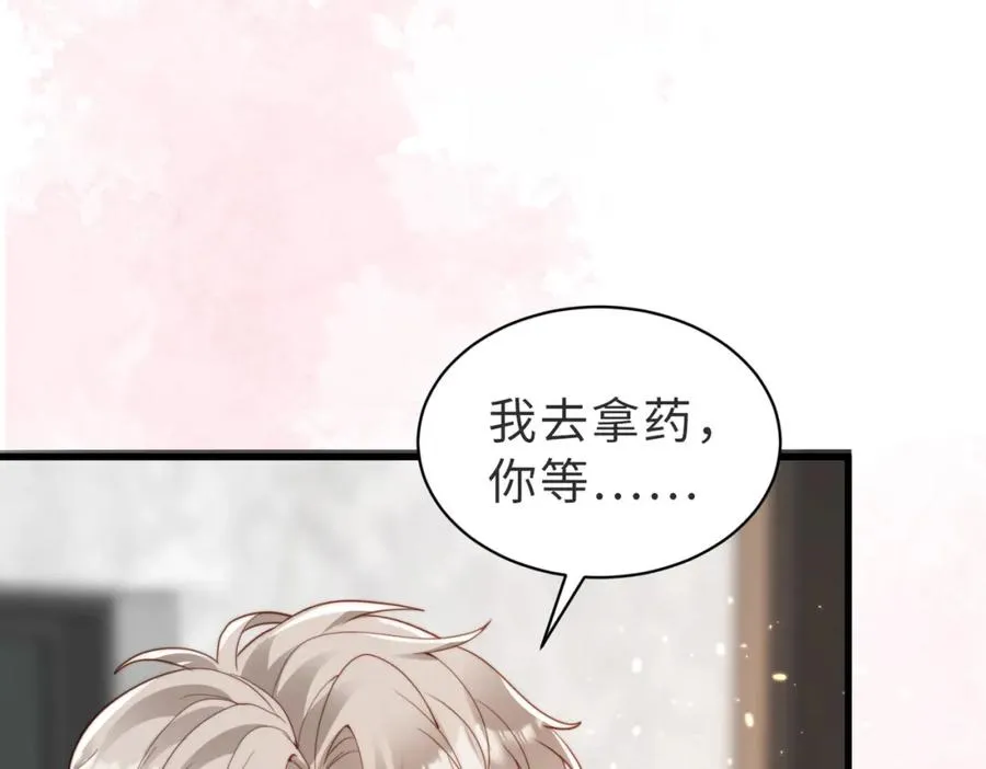 第31话 不想吃药69