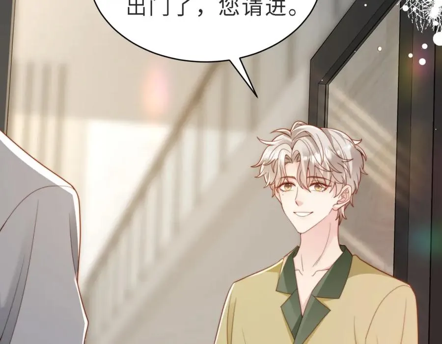第46话 纪父的手段5