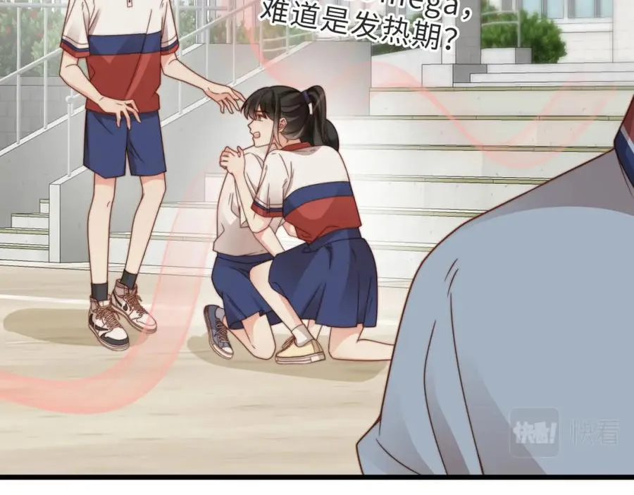 第14话 你只能看着我！106