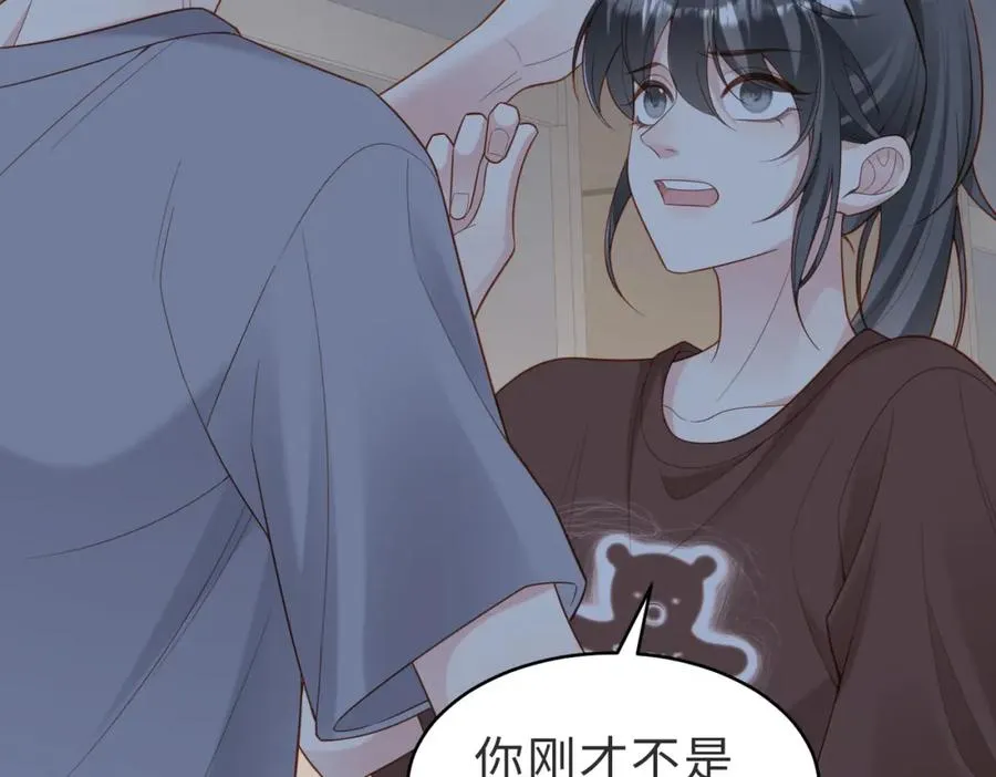 第53话 我想见你67