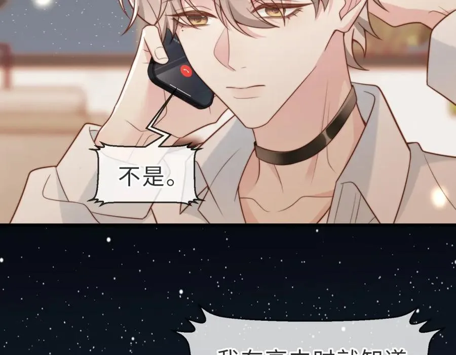 第44话 你倒是解释啊！55