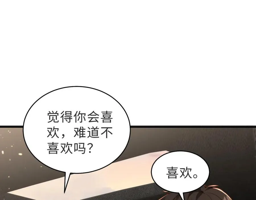 第24话 坦白局63