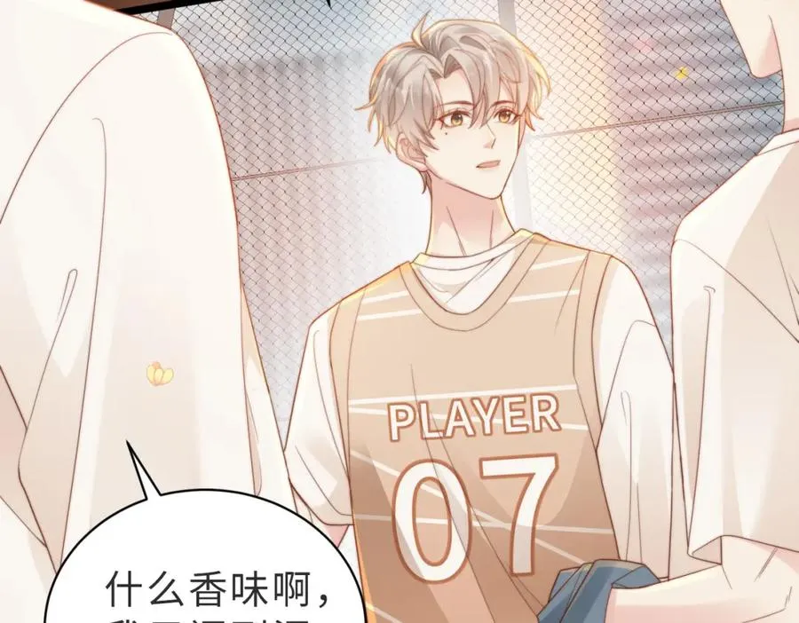 第02话 你标记他了？7