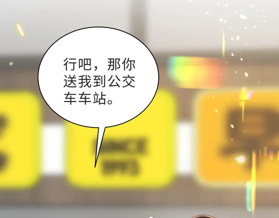 第57话 纪沧海超粘人98