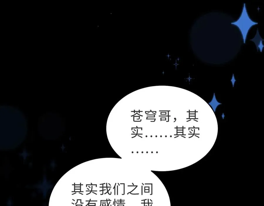 第53话 我想见你15
