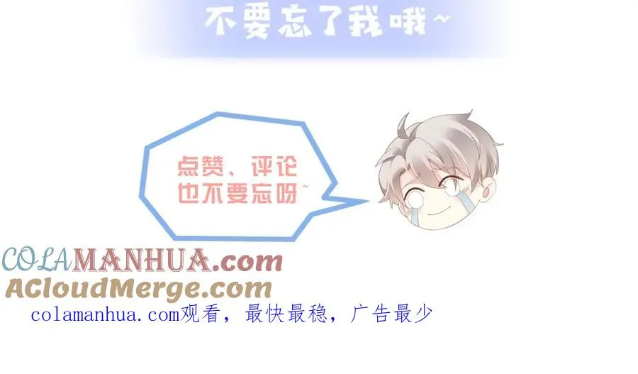 第09话 我们的相遇108