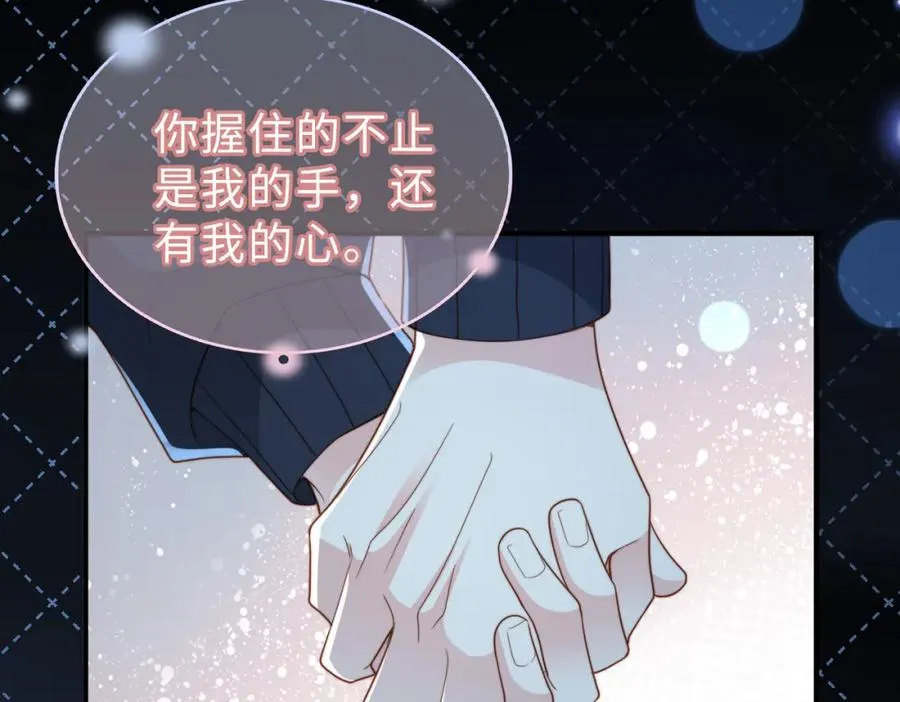 第23话 故地重游82