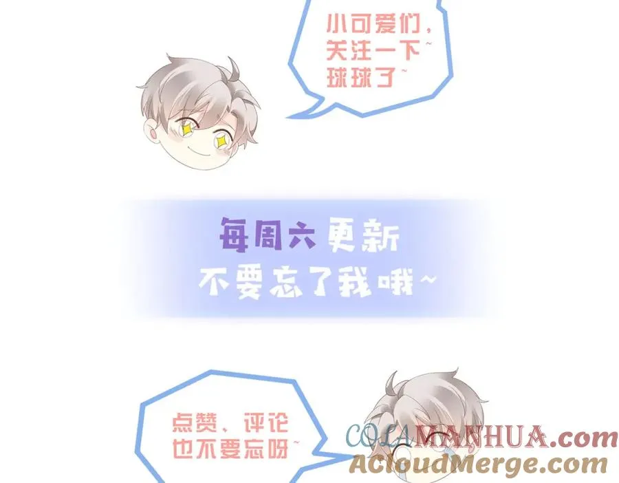 第10话 他是我朋友116