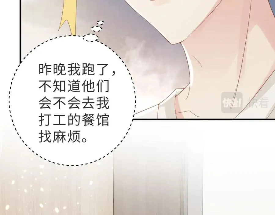 第05话 我是你的npy93