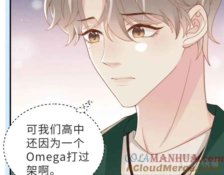 第21话 白切黑12