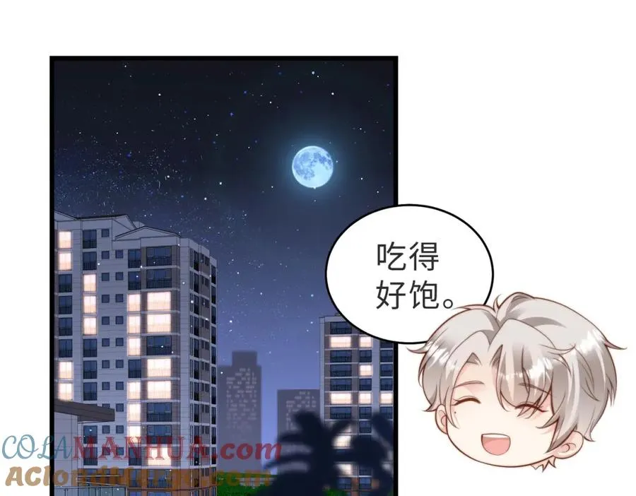 第26话 重返校园4