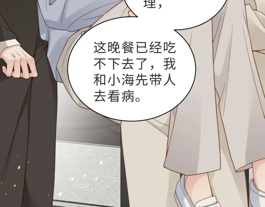 第37话 有你真好27