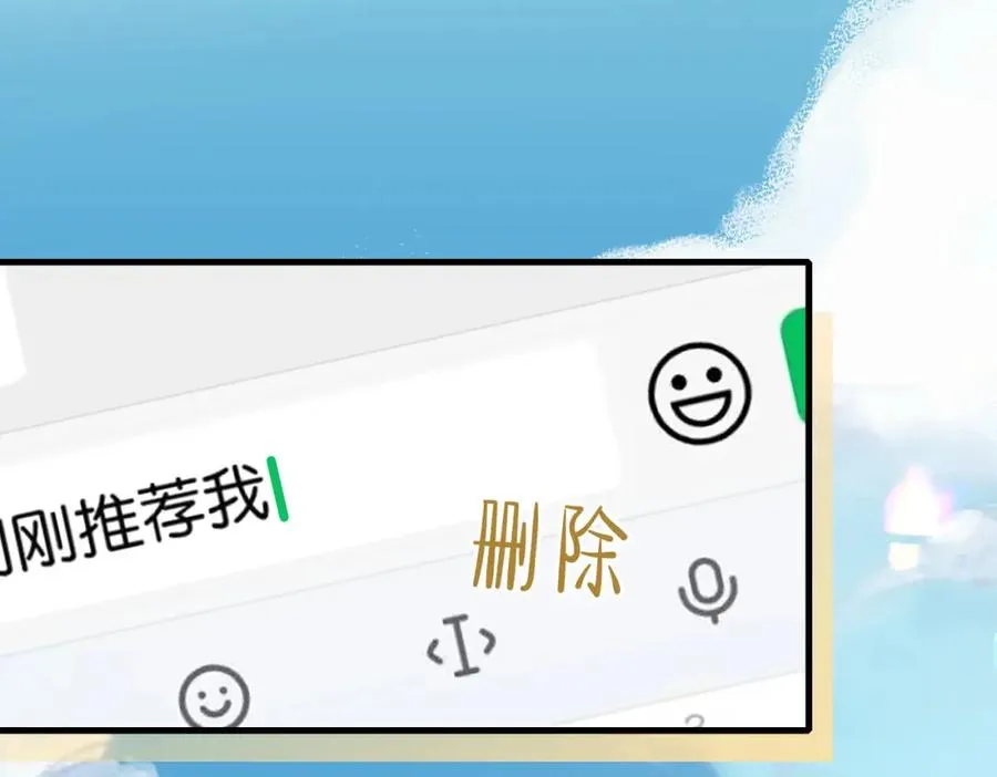 第33话 一定要等我89
