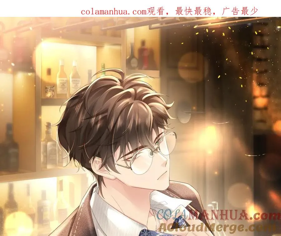 第02话 你标记他了？0