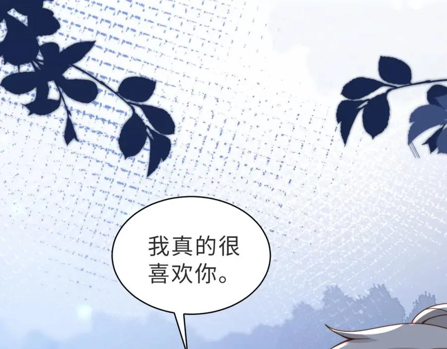 第33话 一定要等我22