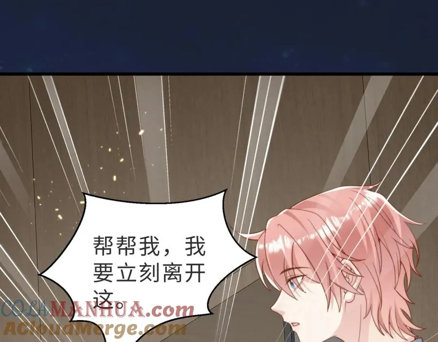 第36话 鸿门宴104