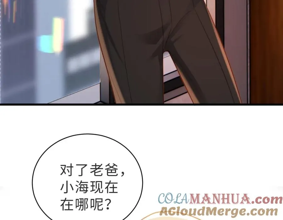 第51话 纪沧海消失了84