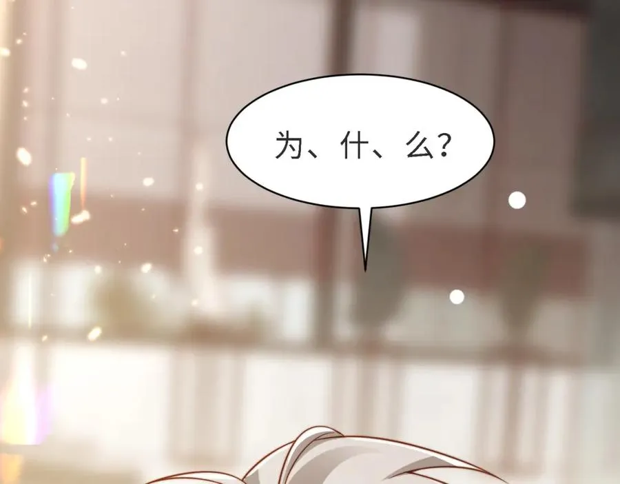 第46话 纪父的手段138