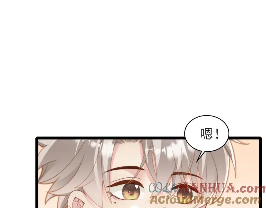 第14话 你只能看着我！24